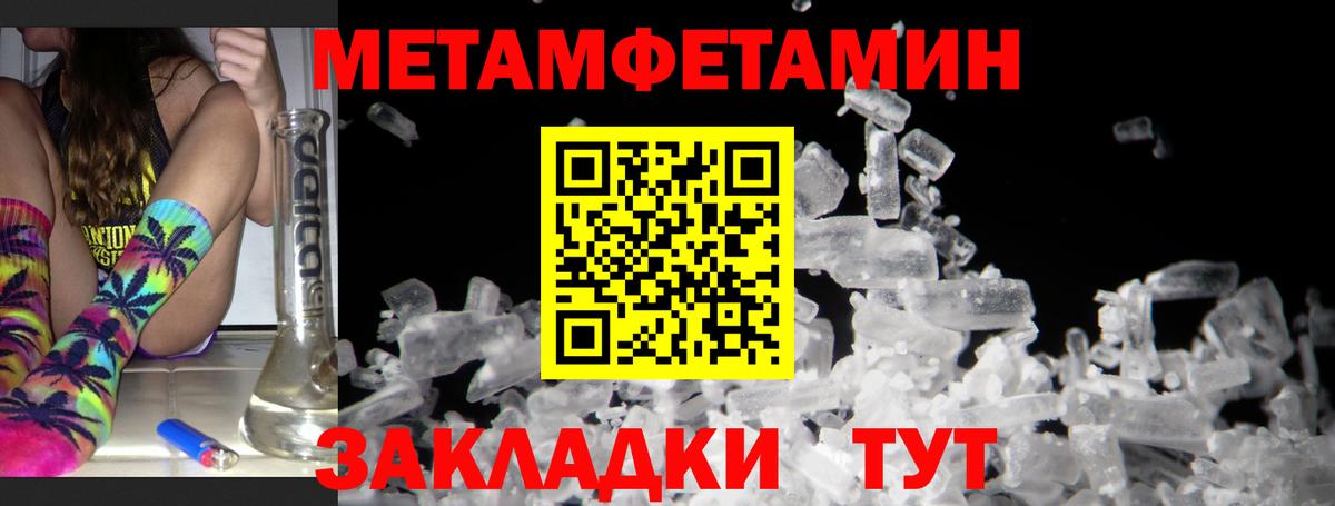ГАШ  Канабис  COCAIN  МЕФ кристаллы  A-PVP СК   Каннабис  Волоколамск  Вход с VPN 