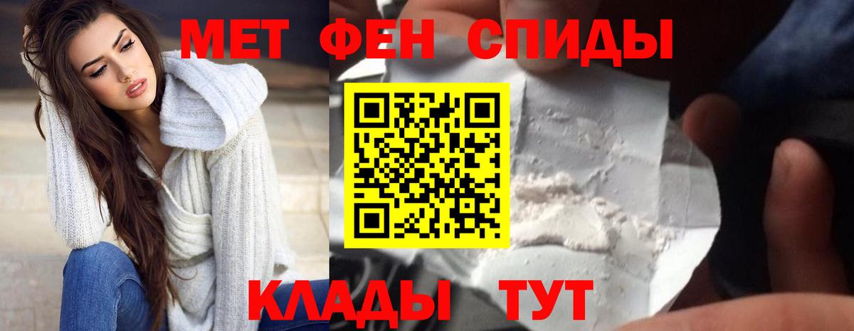 АМФ VHQ Волоколамск