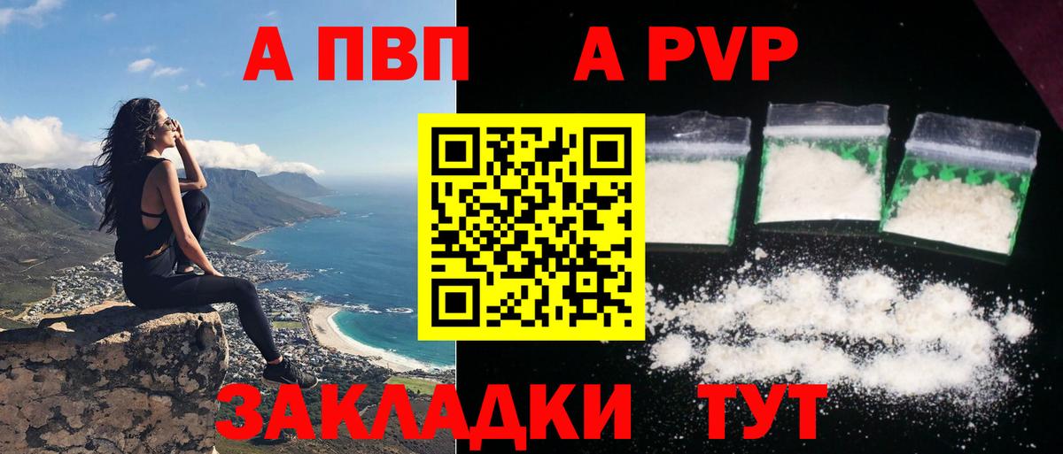 Кокаин Волоколамск