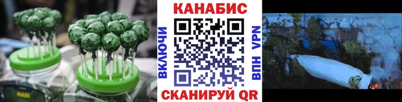 Еда ТГК марихуана  ссылка на мегу рабочий сайт  Волоколамск 