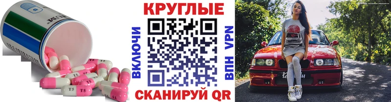 ссылка на мегу зеркало  Волоколамск  Экстази XTC 