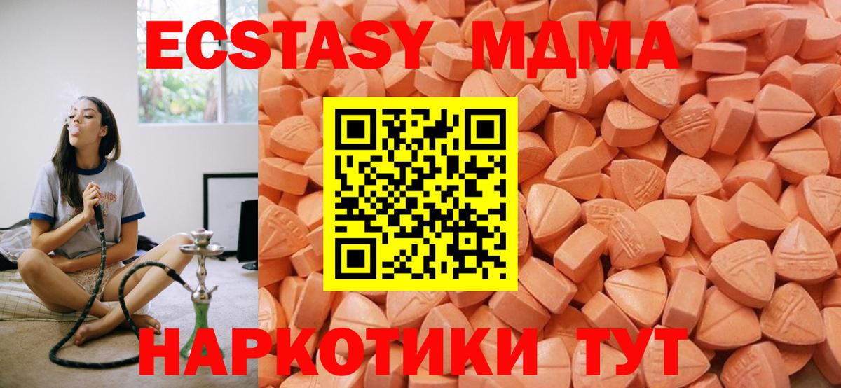 Экстази VHQ Волоколамск