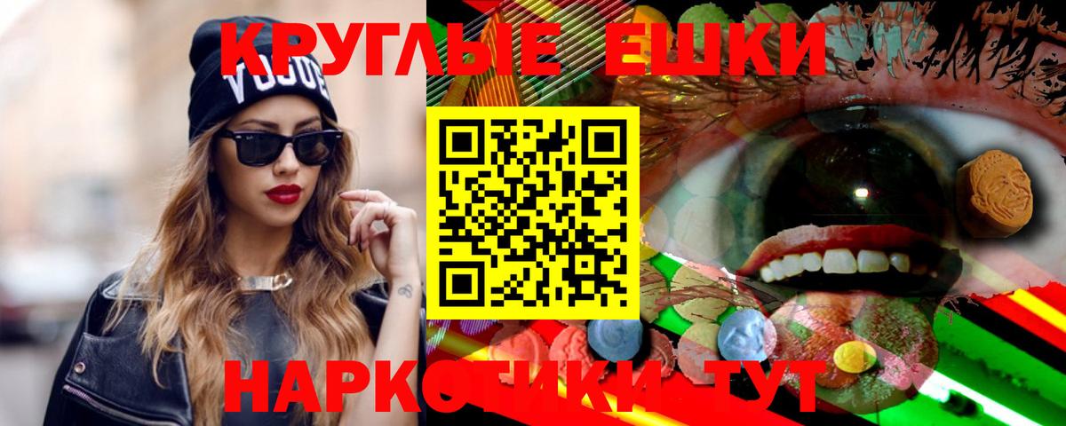 Экстази Punisher  ЭКСТАЗИ  Вход с VPN  Волоколамск  Ecstasy таблы 