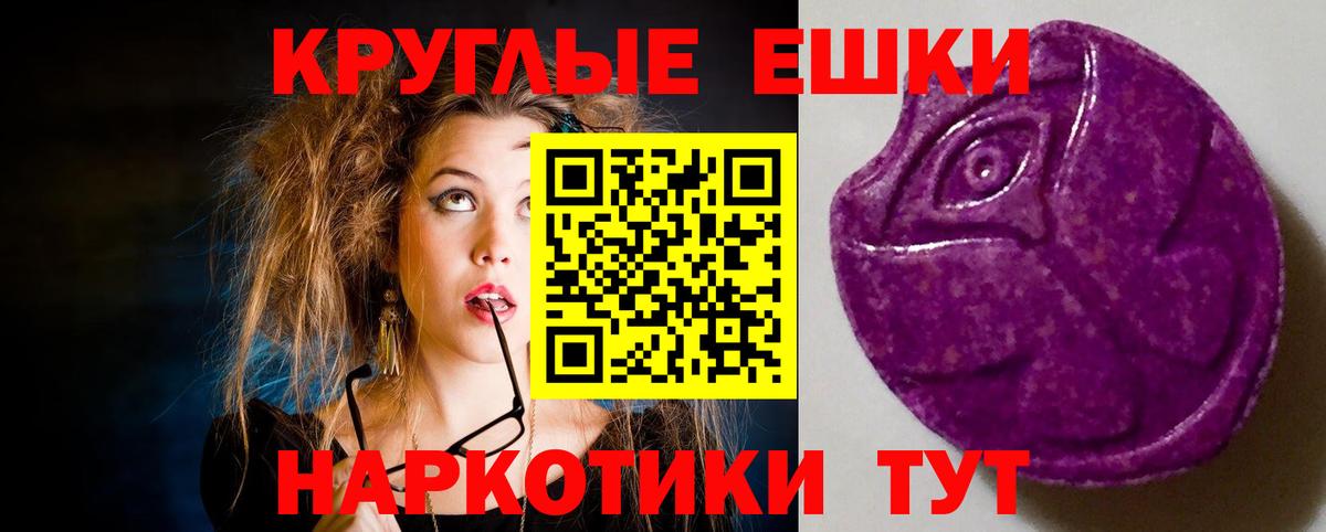 Ecstasy 99% Волоколамск