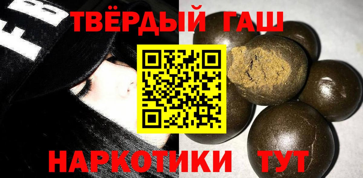 Волоколамск  ГАШ  МДМА  Вход с VPN  Мефедрон 