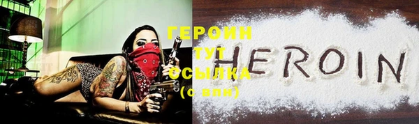 МДМА Новозыбков