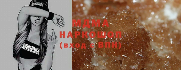 МДМА Новозыбков