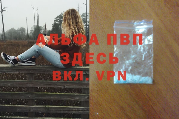 синтетический гашиш Бежецк