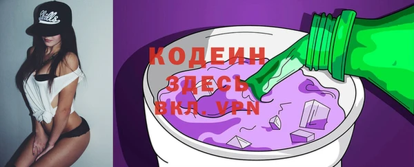 МДМА Новозыбков