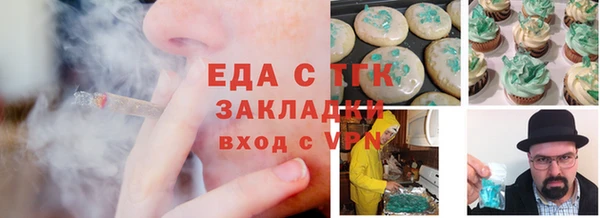 амфетамин Новокубанск