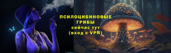 амфетамин Новокубанск