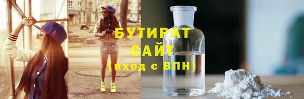амфетамин Новокубанск