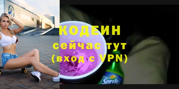 МДМА Новозыбков