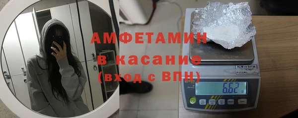 МДМА Новозыбков