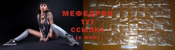 амфетамин Новокубанск