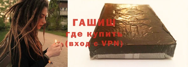 амфетамин Новокубанск