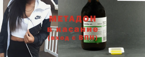 амфетамин Новокубанск