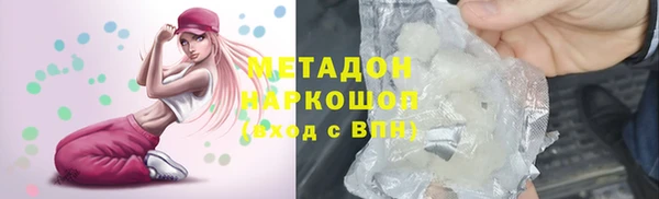 мет Нея