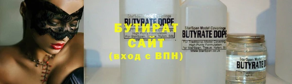 МДМА Новозыбков
