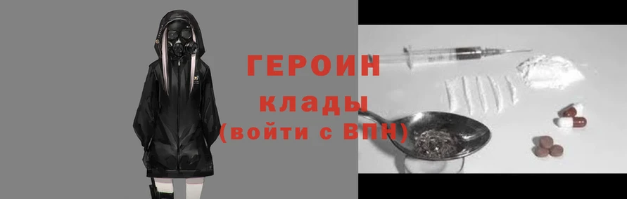 МДМА Новозыбков