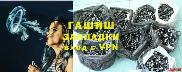амфетамин Новокубанск