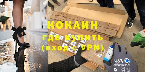 амфетамин Новокубанск