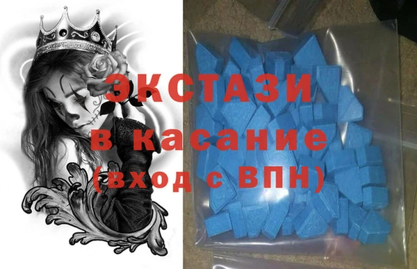 МДМА Новозыбков