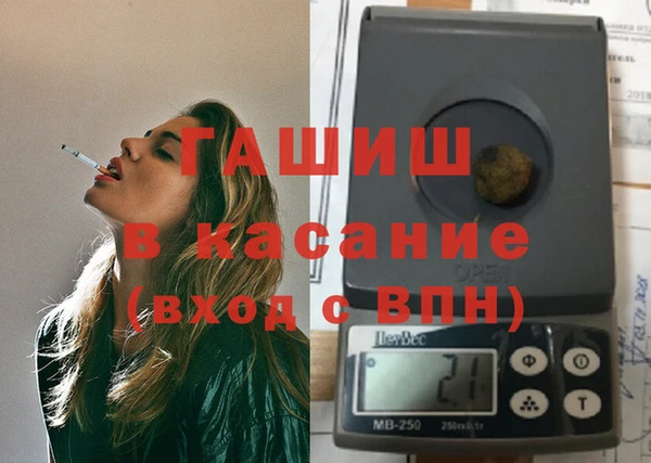 амфетамин Новокубанск