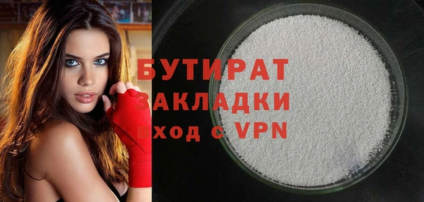 МДМА Новозыбков