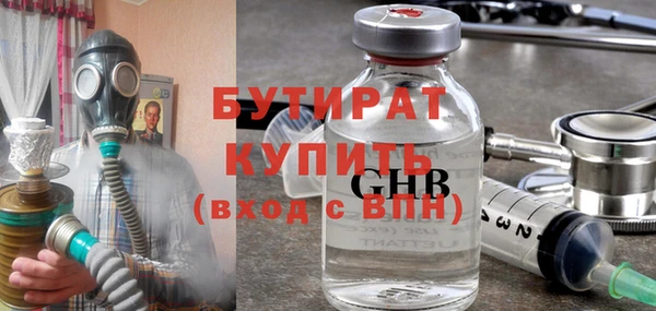 амфетамин Новокубанск