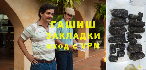 амфетамин Новокубанск