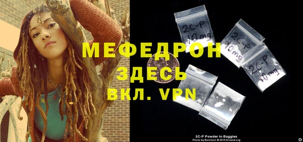 прущий лед Нефтекумск
