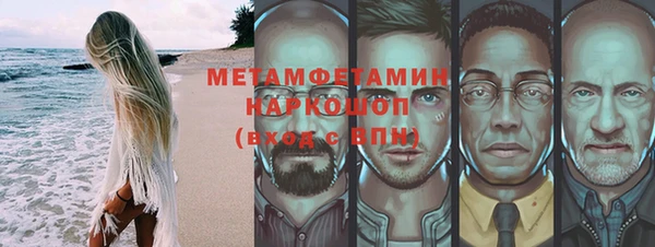 шишки Алагир