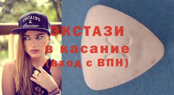 каннабис Белая Холуница