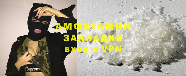 МДМА Новозыбков