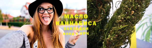 прущие крисы Анива