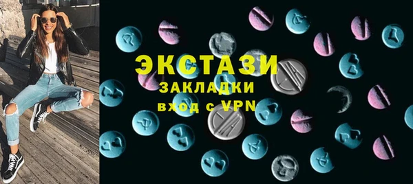 МДМА Новозыбков