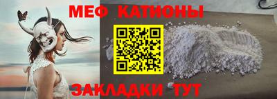 ГАЛЛЮЦИНОГЕННЫЕ ГРИБЫ Балаково