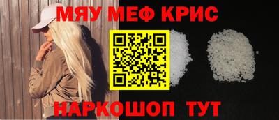трава Балашиха