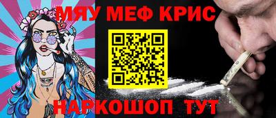 трава Балашиха