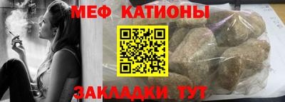 ГАЛЛЮЦИНОГЕННЫЕ ГРИБЫ Балаково