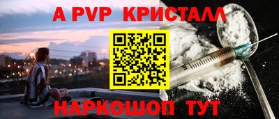 метамфетамин Азнакаево