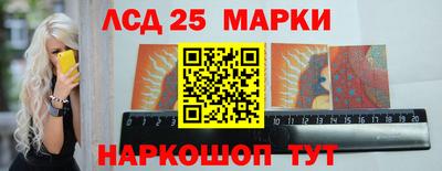 трава Балашиха