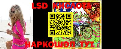 трава Балашиха