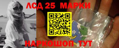 марки nbome Балахна