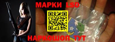 марки nbome Балахна