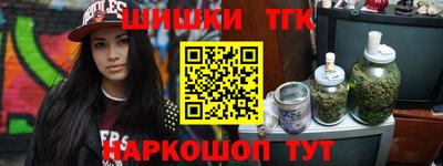 трава Балашиха