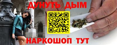 ГАЛЛЮЦИНОГЕННЫЕ ГРИБЫ Балаково