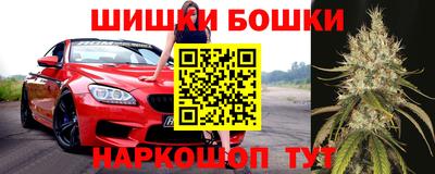 марки nbome Балахна