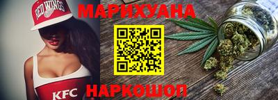 трава Балашиха